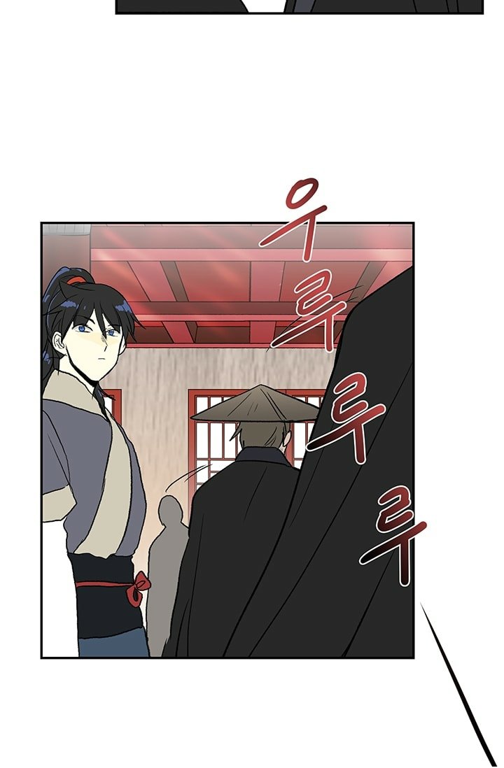 The Scholar's Reincarnation Chapter 101 17
